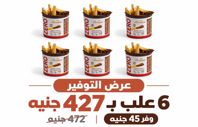 Show SugarZizo products for diabetes patients